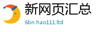 2025新澳门2025免费原料及王中王493333WWW马头诗